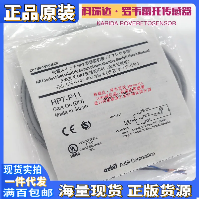 2026 HP7-P11 HP7-T11 R11 E11 A - Woodworking In Japanese บทวิจารณ์และราคา
